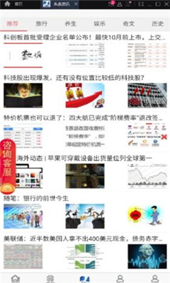 今日闵行APP官方 v1.0.0