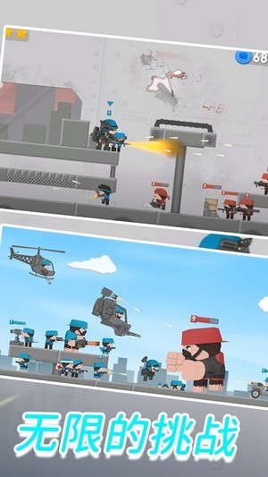 精英杀手5v5安装最新版