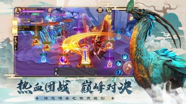 天生为王