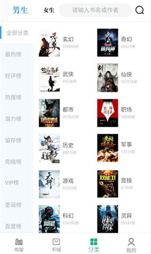 永久阅读器下载官方最新版 v2.020.0107