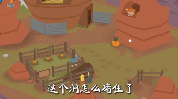 超级动物城安卓最终版