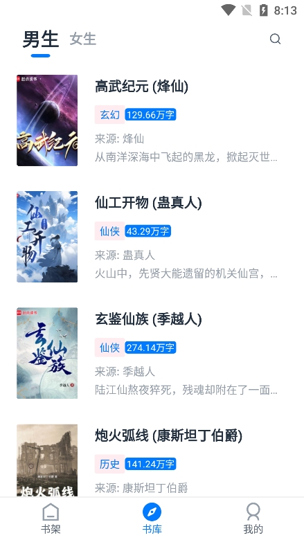 极简阅读纯净版下载
