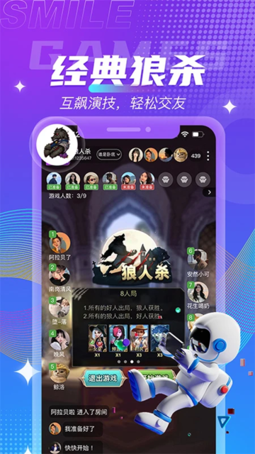 四喵app官方下载2025最新版
