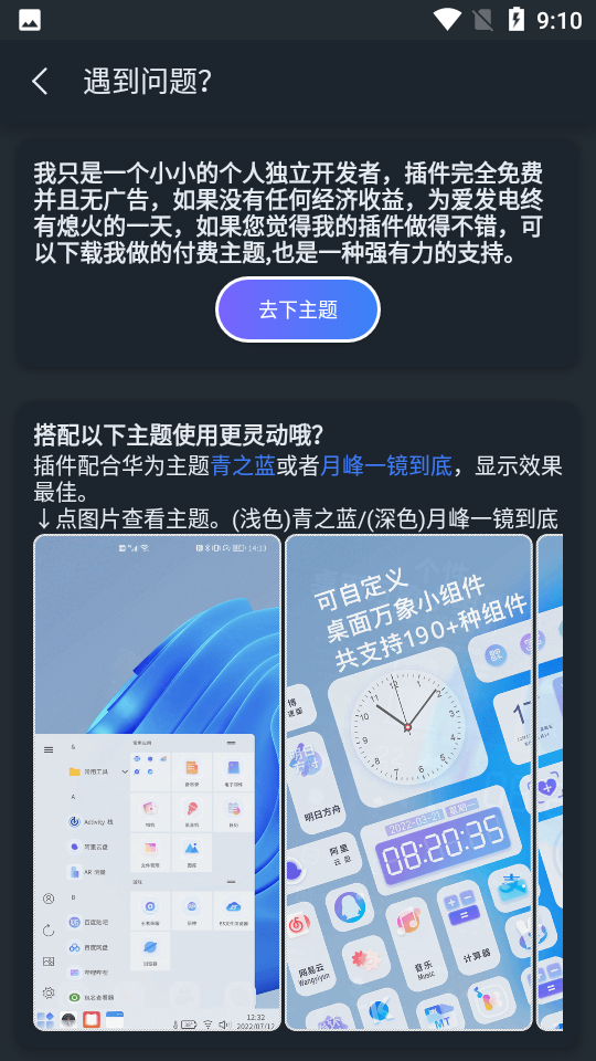 灵动大陆最新版2023下载