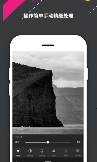 ps修图官方客户端 v6.6.7