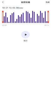 音乐剪辑大师官方版下载安装