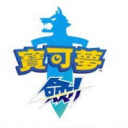 宝可梦剑盾完整版