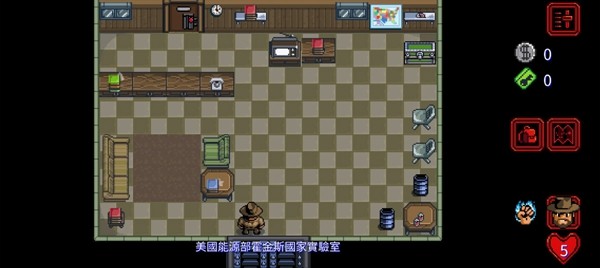怪奇物语1984中文版安卓版