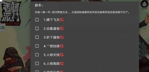 小扳手辅助器正版