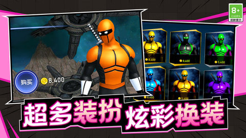 最强刺客最新版