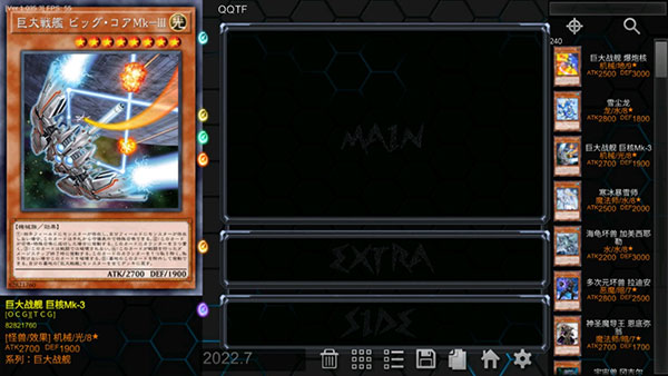 游戏王YGOPro2最新版手机免费下载