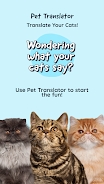 pet translator宠物对话翻译器官方中文版下载