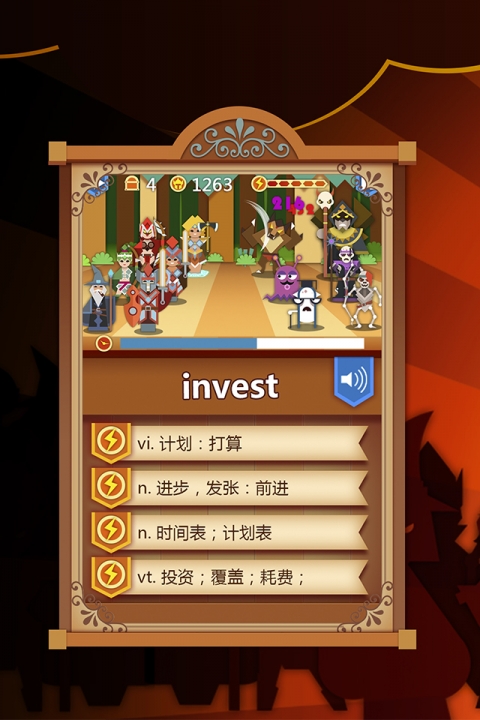 单词英雄最新版