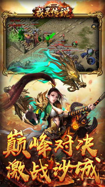 戒灵免费版
