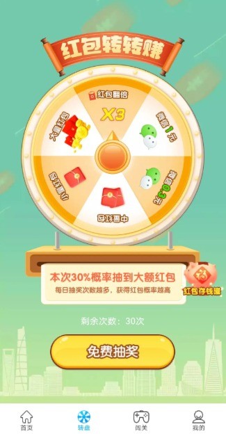 谁是英雄最新版本