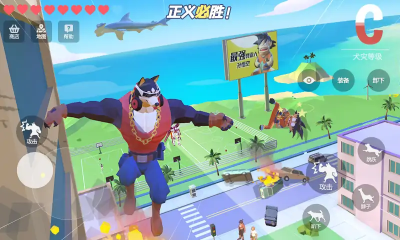 普通的狗哥安卓版