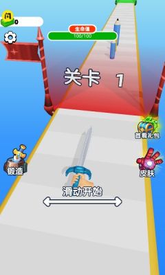 武器铸造大师免2025最新版