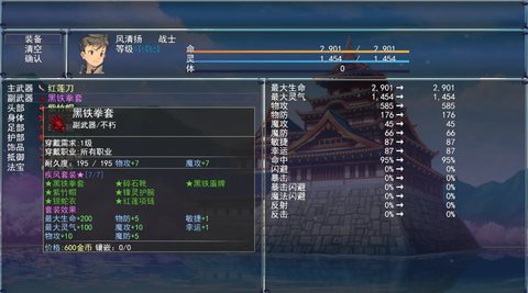 傲凌物语手游最新版