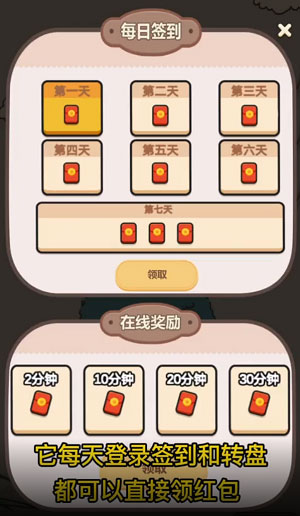 西瓜森林最新版