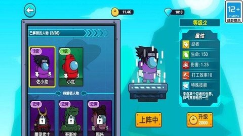 太空大对决正式版游戏