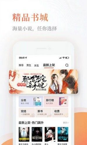 Q糖酷阅app下载官方免费版最新版