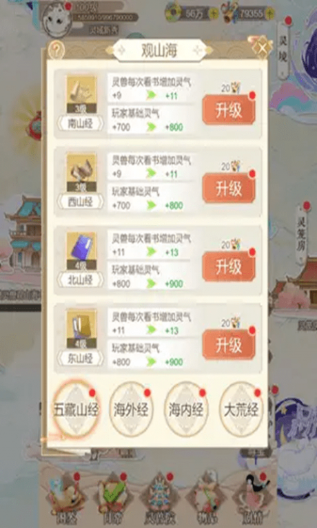 超神乱斗安装最新版