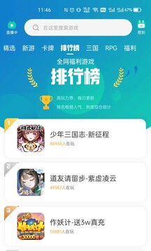 小7手游平台app官方下载