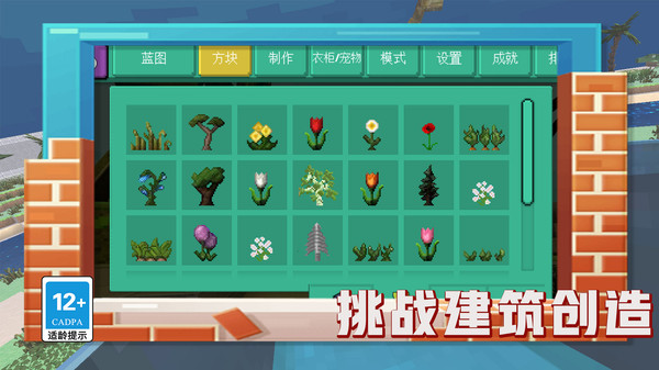 恐龙的世界最新版