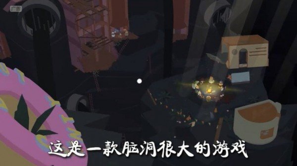 超级动物城安卓最终版