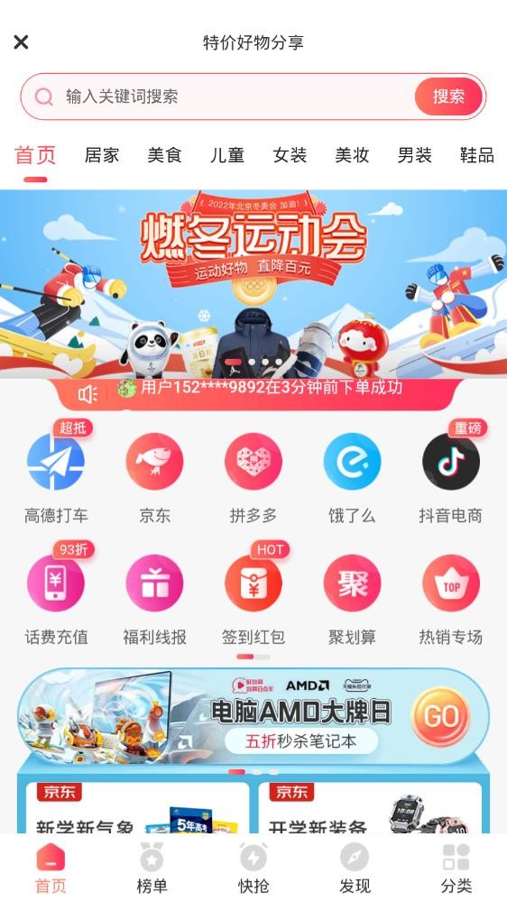 放置魔将之三国群英
