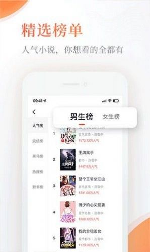 Q糖酷阅app下载官方免费版最新版