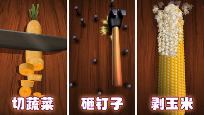 疯狂总动员安装最新版