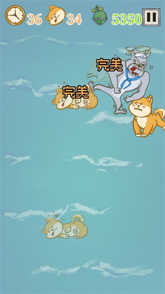 是真的狗手游最新版