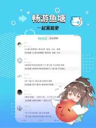 长佩阅读最新版本下载