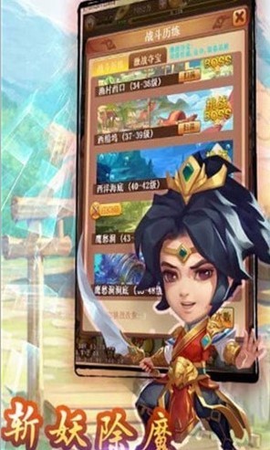 大圣神威