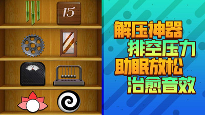 疯狂总动员安装最新版