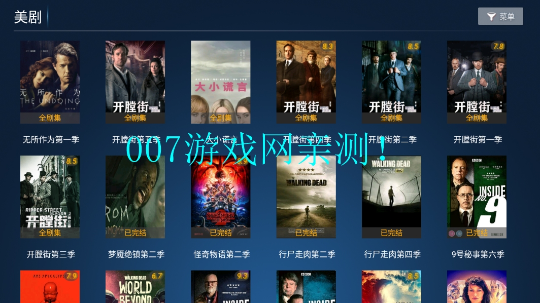 搜影剧免费下载安装手机版