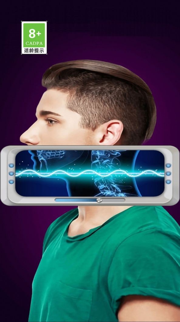 模拟X射线安装最新版