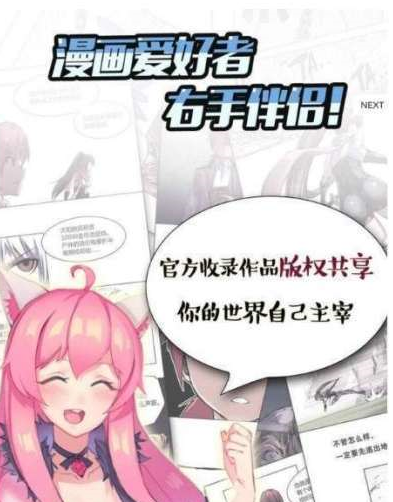 老鬼韩漫最新版app最新 v1.0.0