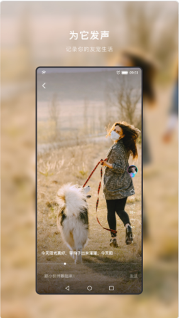 小它宠物APP手机版 v1.0