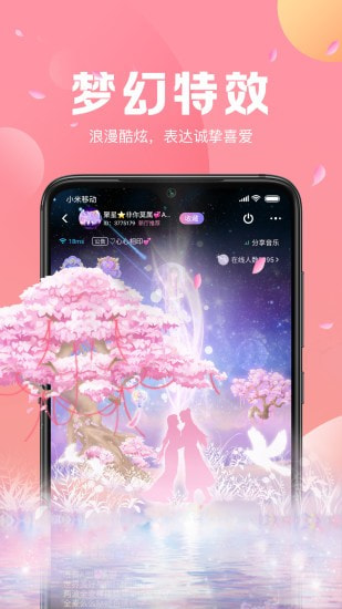 声递app苹果版下载