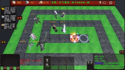 武侠循环圈最新版