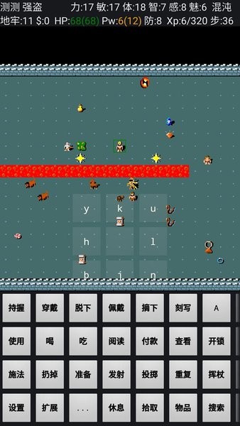 迷宫骇客安装中文版