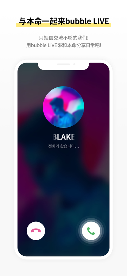 CUBE bubble官方下载