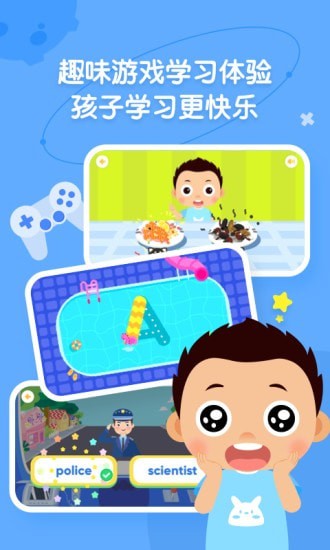 小小常爱学习app安卓版下载 v0.1.0