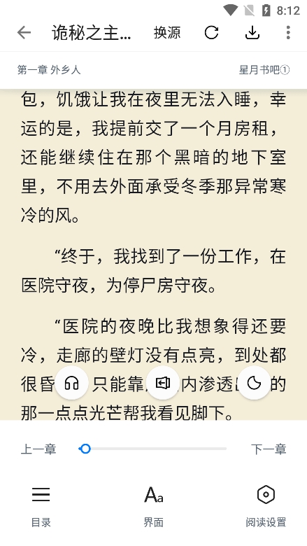 极简阅读纯净版下载