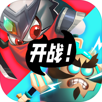 城防乱斗安卓版