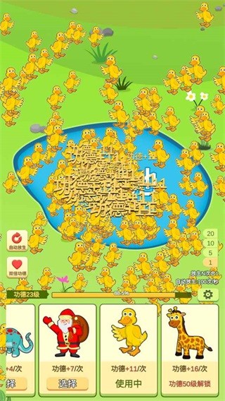 放生模拟器手机版