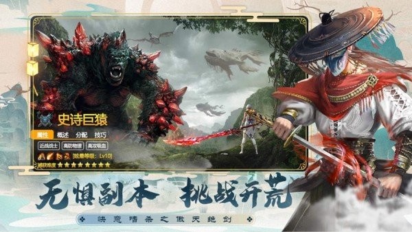 天生为王