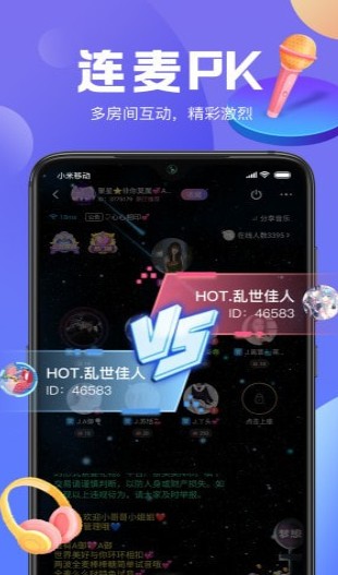 声递app苹果版下载